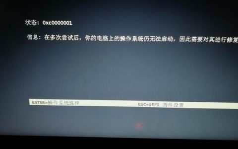 如何解决因SELinux配置错误导致的服务器系统无法启动问题？