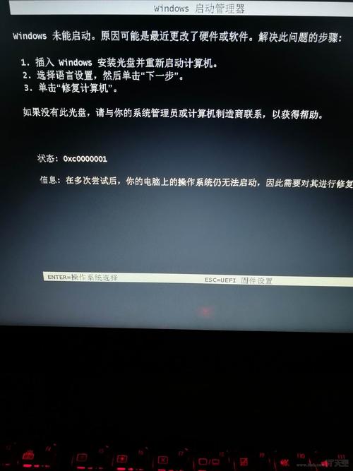 服务器系统进入 _SELinux配置错误，无法进入系统