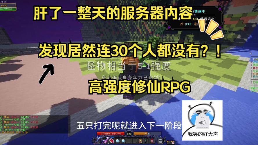 我的世界服务器开什么的好