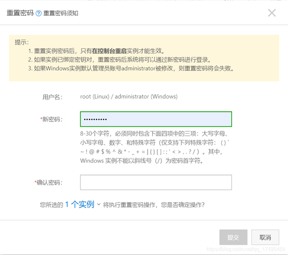 如何给云服务器加root密码是什么
