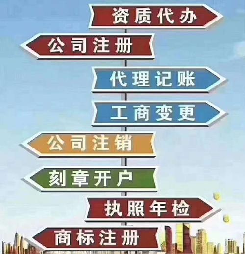 佛山工商注册登记_缺陷登记