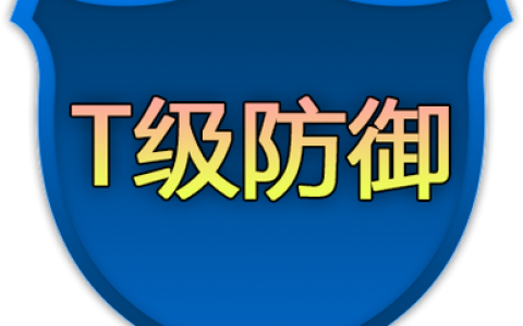 CDN如何有效防御DDoS攻击？