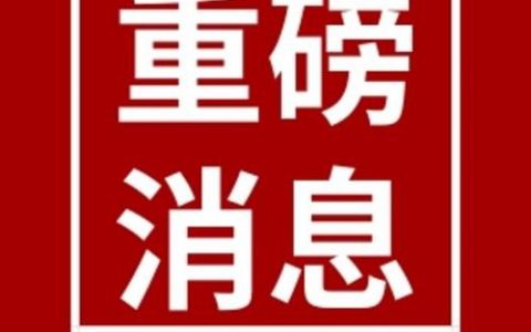 如何有效地管理消息重发机制？