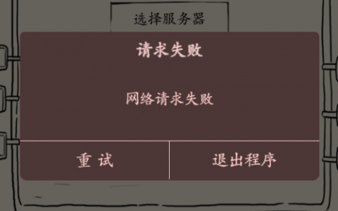 如何确保顺利登陆服务器，常见问题与解决方案