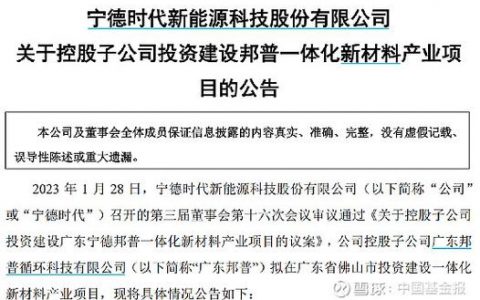 佛山网站建设科技公司，子公司网站备案能并入总公司名下吗？