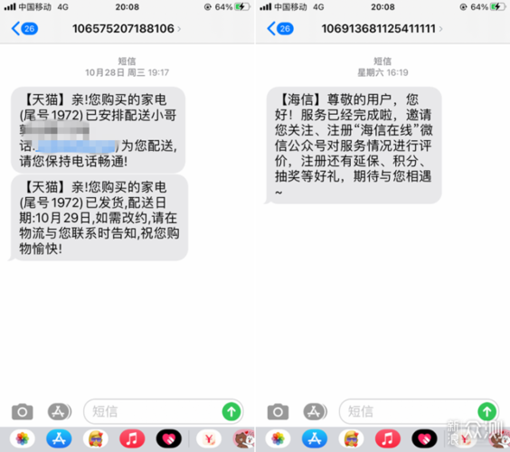 短信服务开发_短信服务