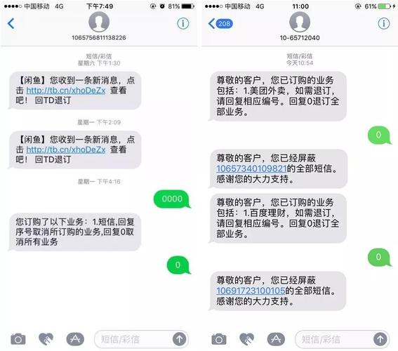 短信服务开发_短信服务