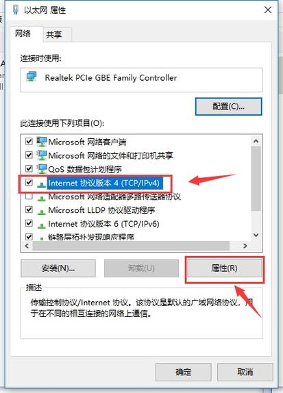 服务器地址修改_怎样修改腾讯域名的DNS服务器地址？