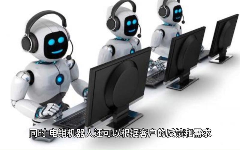 电销机器人电销售机器人_配置机器人