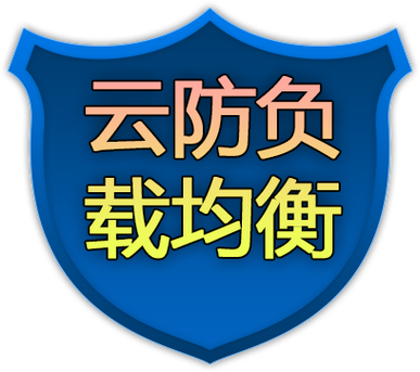 ddos还能防御吗_CDN有防DDoS防御能力吗？