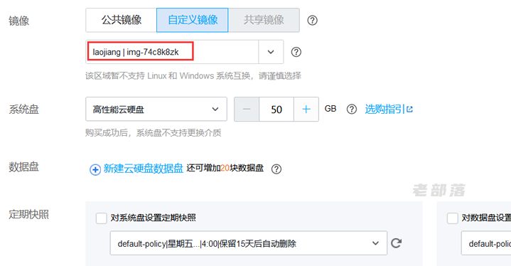 服务器 有什么 方法备份_镜像和备份有什么区别？