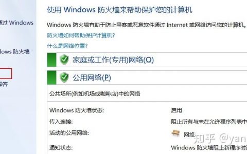 如何安全地检查服务器上的潜在风险端口？