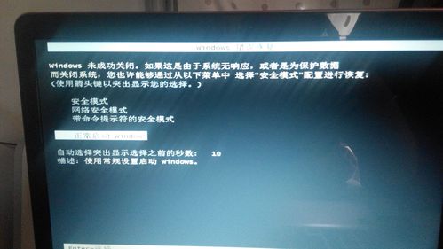 服务器装什么杀毒软件_Windows系统迁移完成，启动/登录系统后出现蓝屏并重启