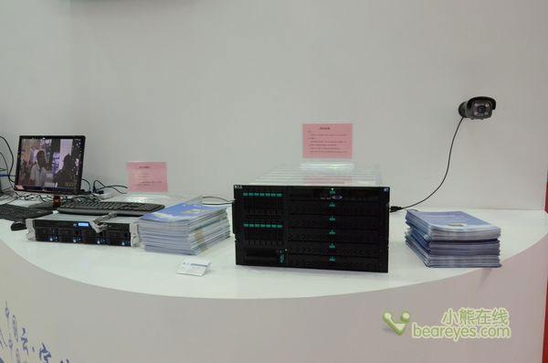 3a服务器是指什么意思
