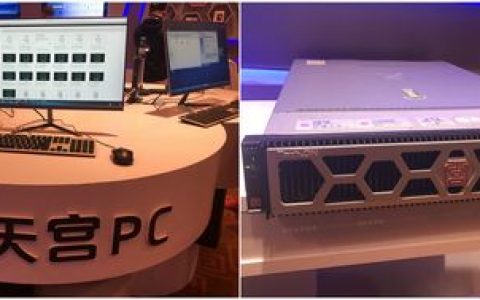 服务器与PC端，它们在技术规格上有何不同？