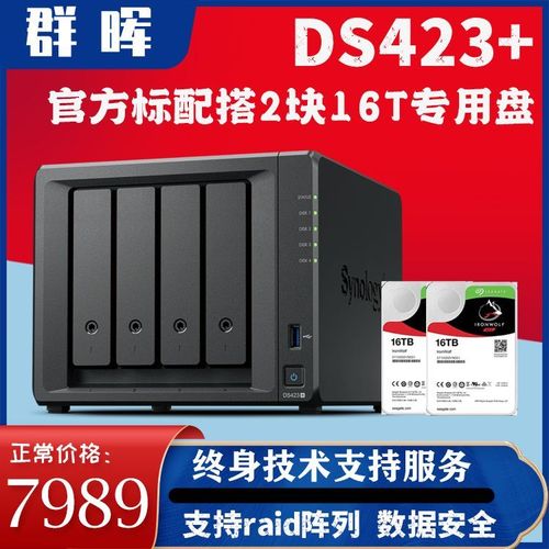 服务器两块做raid几好什么好