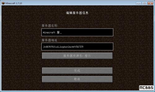 服务器域名解析失败什么意思呀