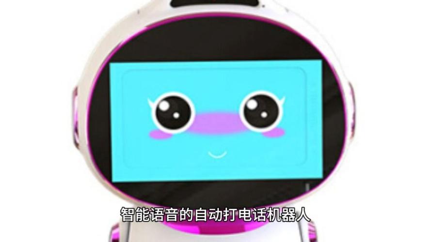 打电话什么机器人_什么是对话机器人服务