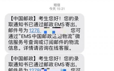 如何有效利用短信通知接口进行信息传递？