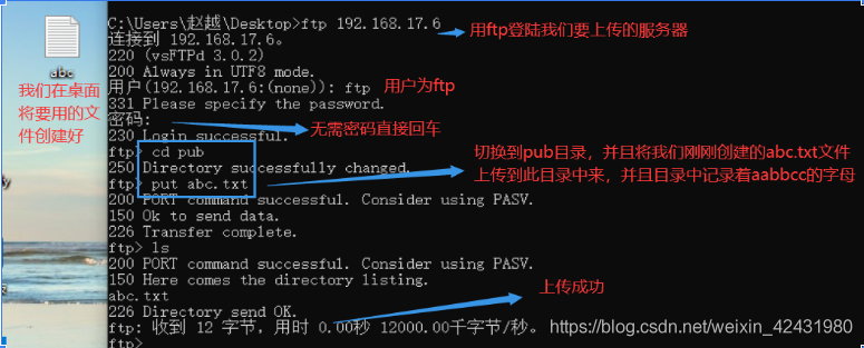 ftp服务器映射为驱动器_怎样在本地主机和Windows云服务器之间互传数据？