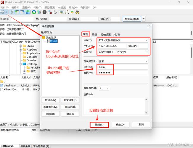 ftp服务器映射为驱动器_怎样在本地主机和Windows云服务器之间互传数据？