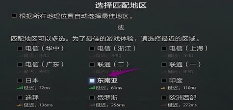 dota为什么只能上东南亚服务器