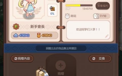 暖雪手游服务器无法连接的原因是什么？