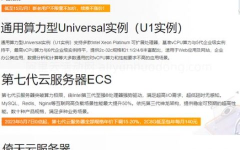 如何进行服务器配置及选型的第一步？