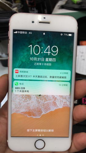 苹果4s读卡为什么无服务器