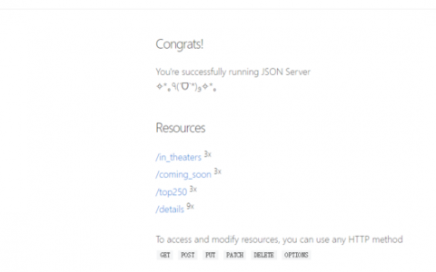 如何启用服务器上的JSON功能?