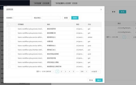 如何配置服务器以启用自定义菜单选项？