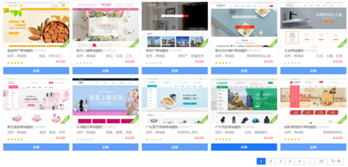 佛山建站 网站 商城_选择模板
