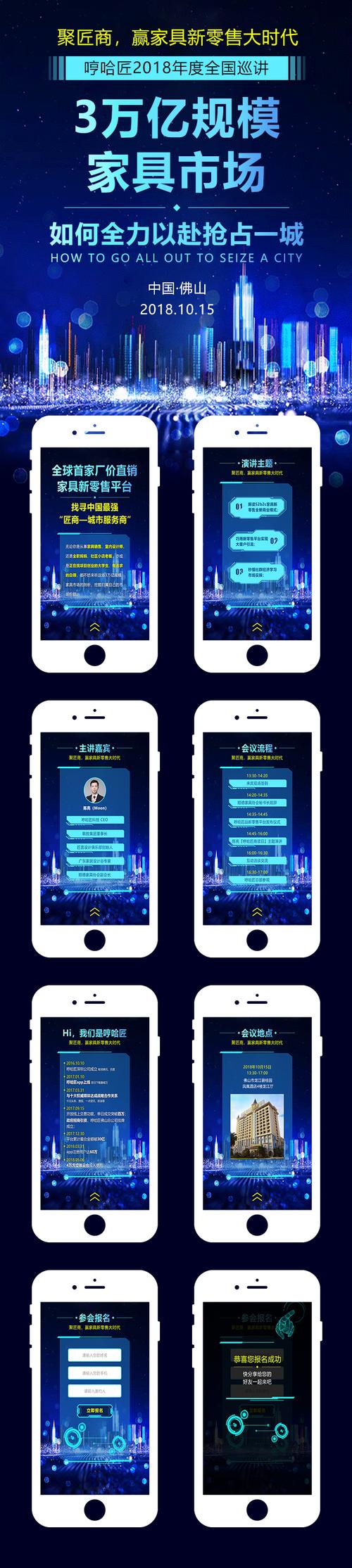 佛山h5网站公司_分公司或子公司网站是否可以备案到总公司备案中