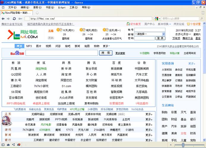 低价域名导航_导航