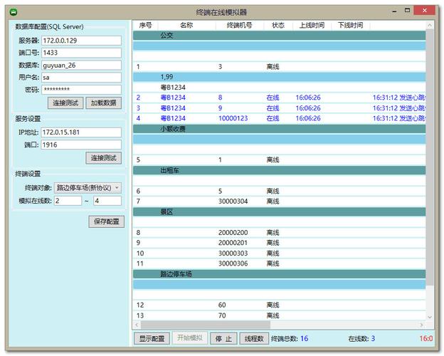 服务器app压力测试_Hadoop压力测试工具如何获取？