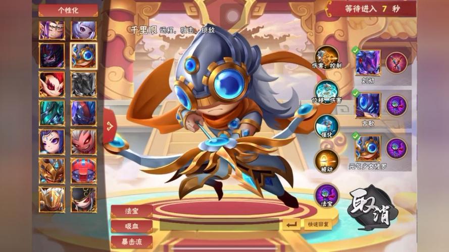 造梦大乱斗为什么没有服务器