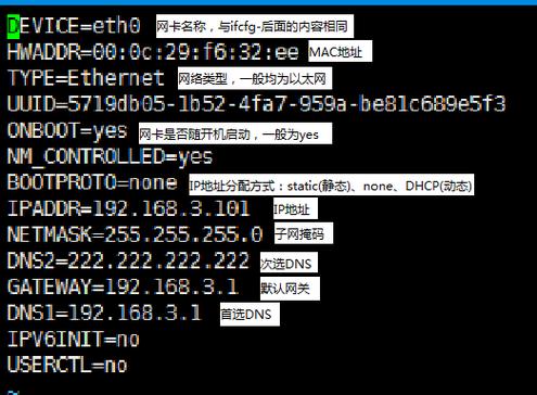 服务器中毒 网络瘫痪 _Linux实例IP地址丢失怎么办？