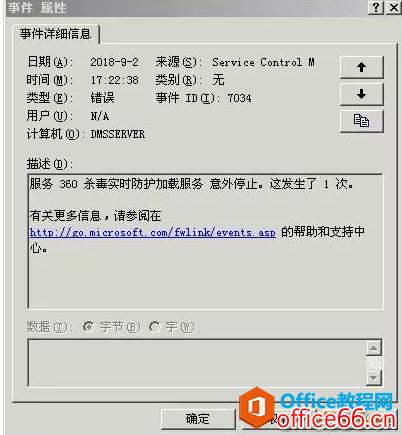 服务器中毒 网络瘫痪 _Linux实例IP地址丢失怎么办？