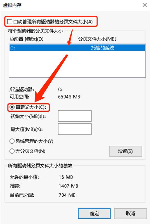 服务器配置内存哪里查看_配置内存