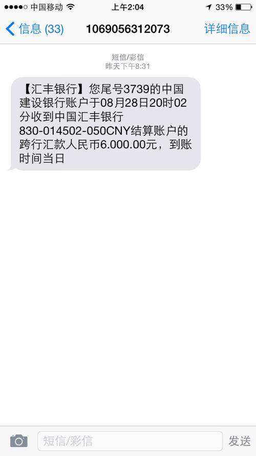 发送短信通知短信_发送短信