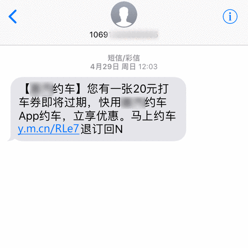 短信发送链接_短信是否支持发送动态短链接？