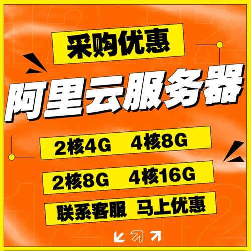 服务器分几个虚拟主机_连接云下的多台服务器需要购买几个连接？
