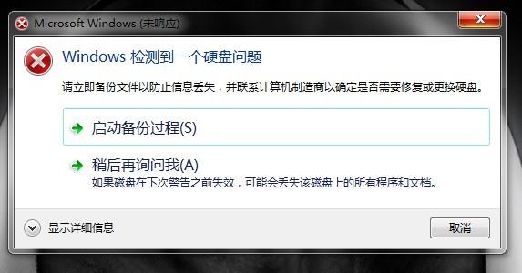 服务器磁盘什么都没有却占用空间