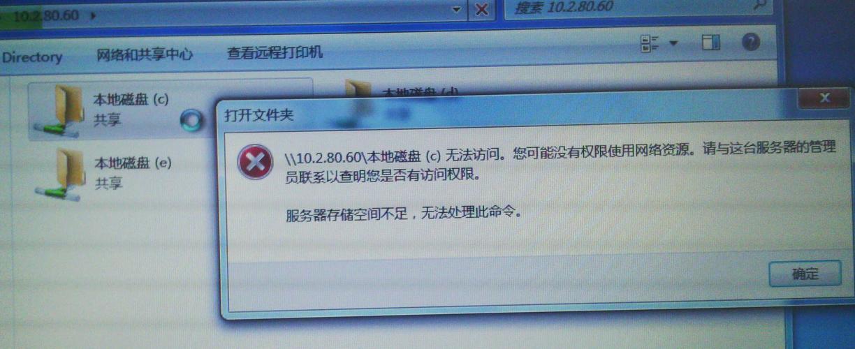 服务器磁盘什么都没有却占用空间
