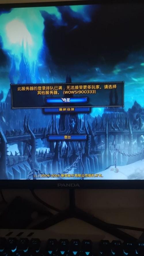 失落世界网易服务器会员有什么用