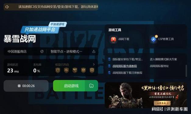 失落世界网易服务器会员有什么用