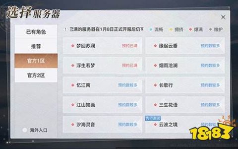 天谕点卡服的服务器名称是什么？