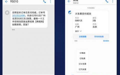 短信服务企业如何提升用户体验和服务质量？