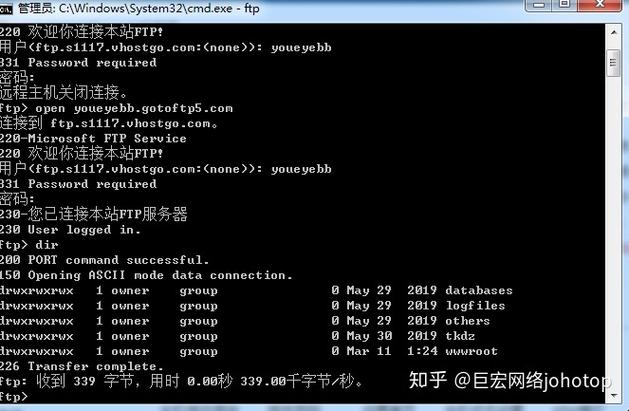 ftp上传文件夹 _FTP