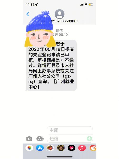 短信通道申请_开通短信服务
